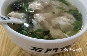 Fresh Meat Dumpling Wrappers