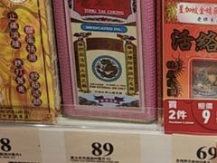 -万宁(新城市广场店)