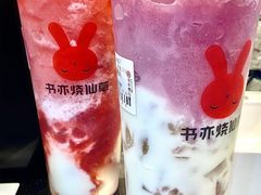-书亦烧仙草(印象汇都市店)