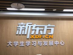 -新东方·考研·四六级·专转本(全民校区)