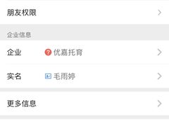 -优嘉托育·早教(宁波宏泰广场店)