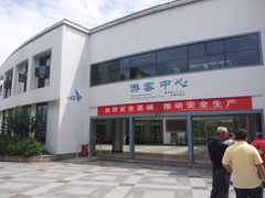-千岛湖城中湖游船码头