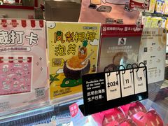 -西树泡芙(湖滨银泰in77B区店)