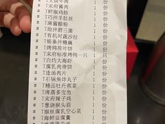 -洛阳水席园