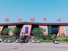 -重庆际华园室内极限运动中心