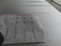 -鹿鸣酒家(越秀店)