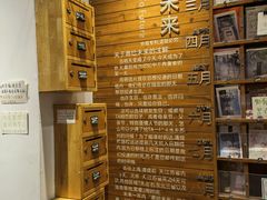-猫的天空之城概念书店(苏州平江店)