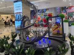 -红星美凯龙北京至尊MALL(东四环中路店)