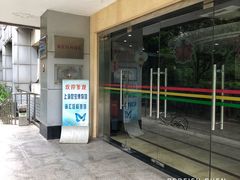 门面-上海昆虫博物馆