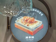 -清真·宁夏印象·盐池滩羊肉体验店(江宁路店)