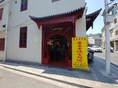 -老妈宫粽球