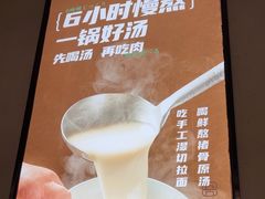 -吾妻拉面•和风食堂(群光广场店)