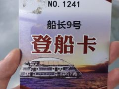 -武汉两江游览·夜游长江(汉口粤汉码头)