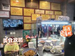 -清真马虎面馆(西七路店)