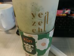 -叶子与茶(苏宁广场店)