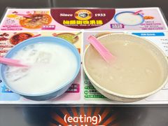-汕头街四果汤