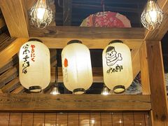 门面-炉太郎日式烧肉店(华贸店)