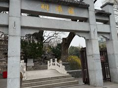 -郭守敬纪念馆