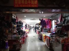 -东站服装市场(艮山西路店)
