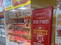 -味多美蛋糕(东直门店)