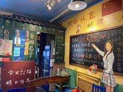 -马路边边 传媒大学店