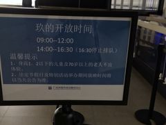 -广州市城市规划展览中心