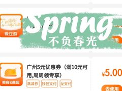 -名创优品(天河区正佳广场二店)