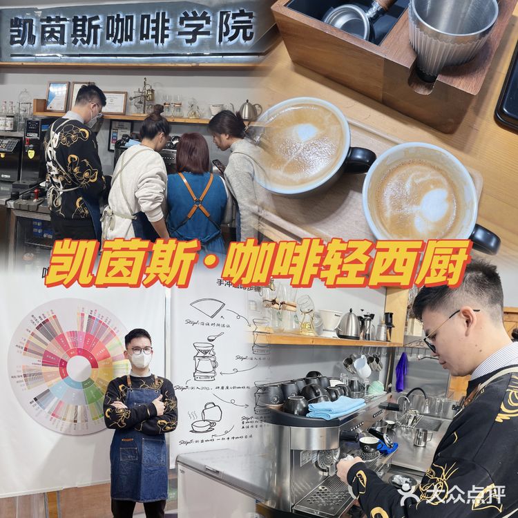 ☕️ 咖啡你冲不冲，冲冲冲！