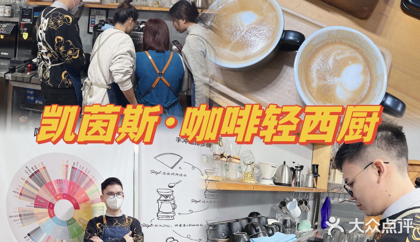 ☕️ 咖啡你冲不冲，冲冲冲！