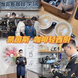 ☕️ 咖啡你冲不冲，冲冲冲！