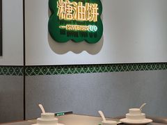-黑窑厂糖油饼烤鸭·清真菜(旗舰店)