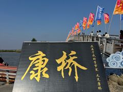 -卧龙湖