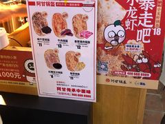 -阿甘锅盔(中关村食宝街店)