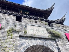-台州府城(东湖)