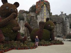 -西安秦岭野生动物园