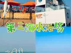 -前王院•巧克力海鲜市集餐厅(万平口店)