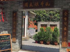 门面-周大娘牛乳(旧寨古村总店)