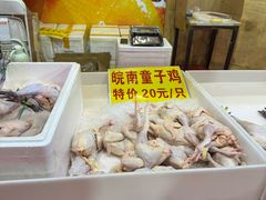 -天津梅江会展中心