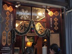 -赵小姐的店(鼓浪屿三友店)