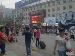 -好友世界商场