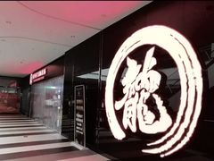 -上影国际影城(普陀绿地缤纷城店)