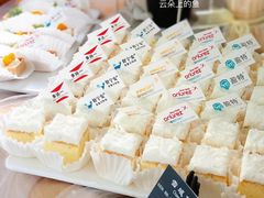 -云朵上的鱼(莘庄店)