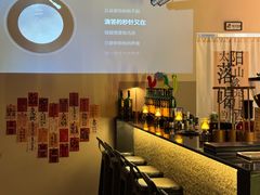 -威望 威士忌吧 WHISKY BAR