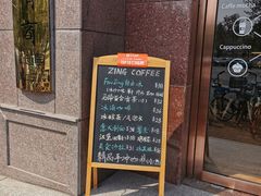 门面-ZING COFFEE 镜咖啡