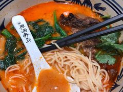 -和府捞面(东直门银座店)