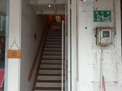 -七色云蔬食(喜邻里店)