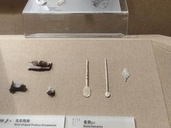 -烟台市博物馆