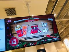 -DQ·蛋糕·冰淇淋(天通苑华联店)