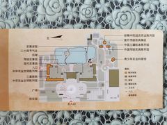 -中国农业博物馆