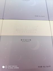 -安吉拉青春化管理中心